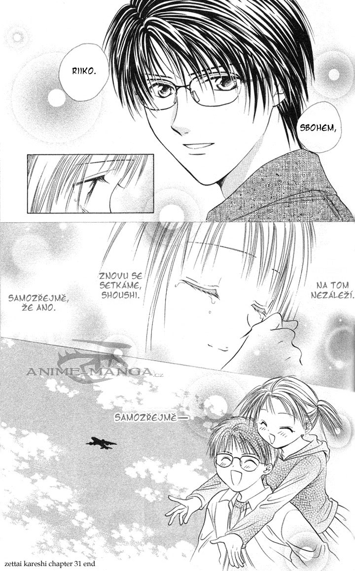 Absolute Boyfriend_v06_c32_30.jpg